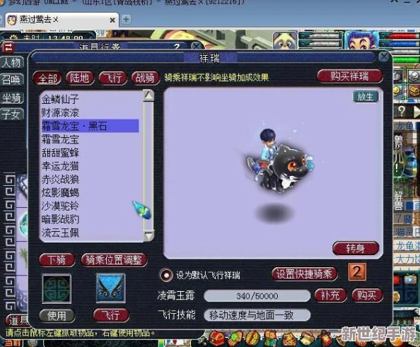 鬧鬧天宮2獨(dú)家尊享：最新限量版兌換碼大放送-解鎖專屬福利與驚喜好禮！