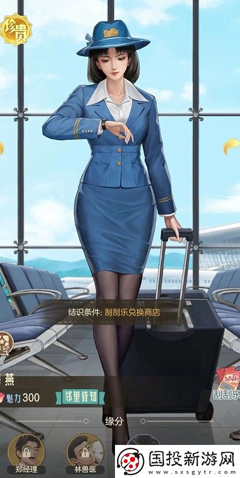 時(shí)光雜貨店免內(nèi)購(gòu)版最新版本