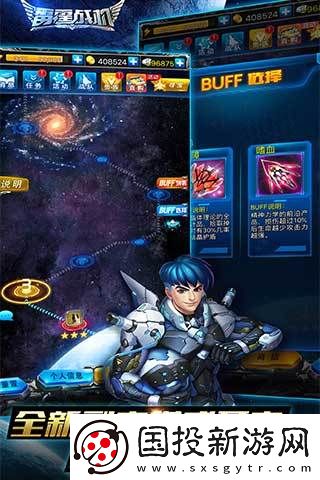 雷霆戰(zhàn)機(jī)街機(jī)版