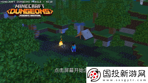 我的世界地下城手機(jī)版