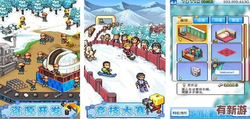 2024年必玩榜單