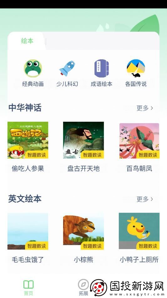 小升初英語點(diǎn)讀