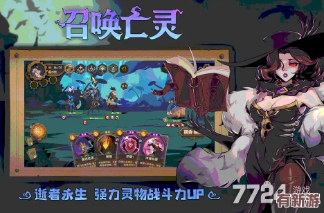 2024年獨家揭秘：因狄斯謊言全系列通用兌換碼與豪華禮包大全-限時尊享福利合集！
