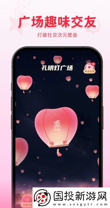 火樂(lè)園