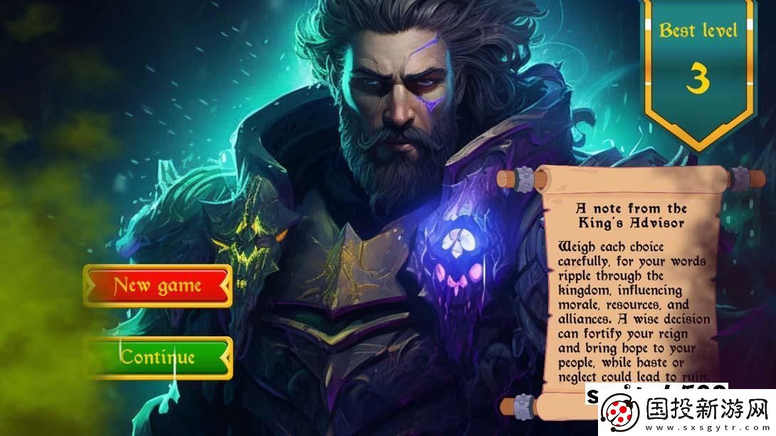 【美版】國王奧德賽