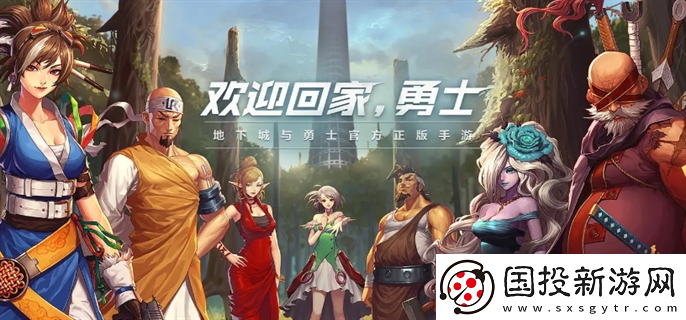 dnf手游國服職業(yè)推薦玩哪個：競技回合-盡顯個人風采與魅力