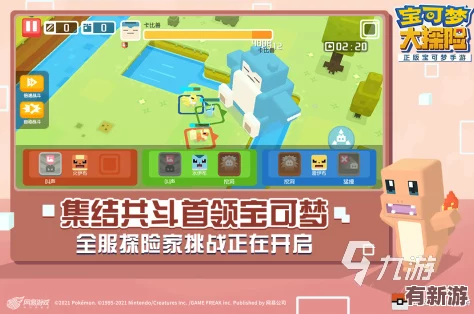 2024年必玩榜單