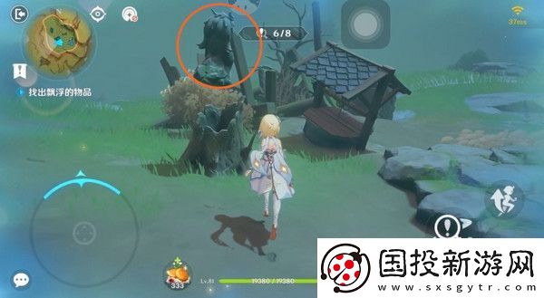 原神現(xiàn)實(shí)交映與夢第二天活動(dòng)攻略