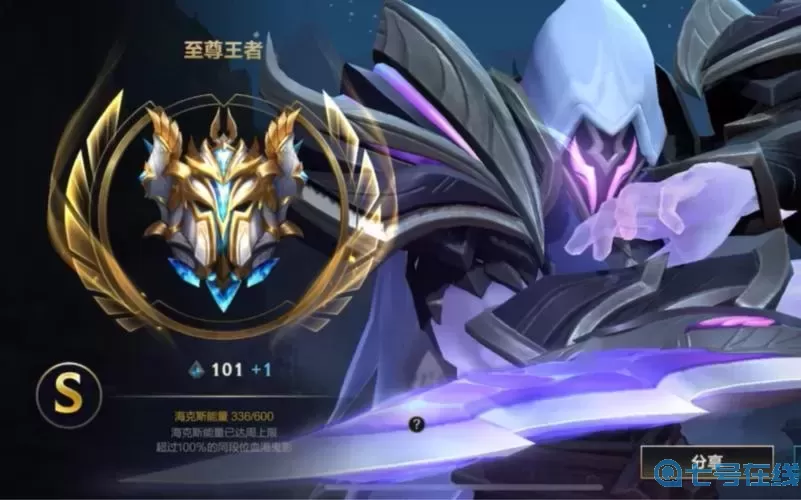 lol手游五局任務(wù)