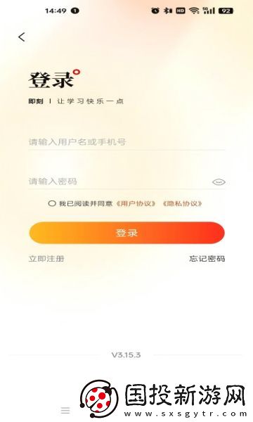 盛學(xué)教育