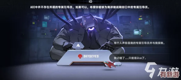 解鎖蒼翼混沌效應終極篇章：揭秘引導員真相-探索真結(jié)局策略全解析！
