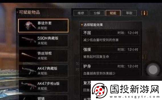 明日之后2月6日開個箱-金鑰匙答案揭秘：解鎖神秘寶箱的秘密