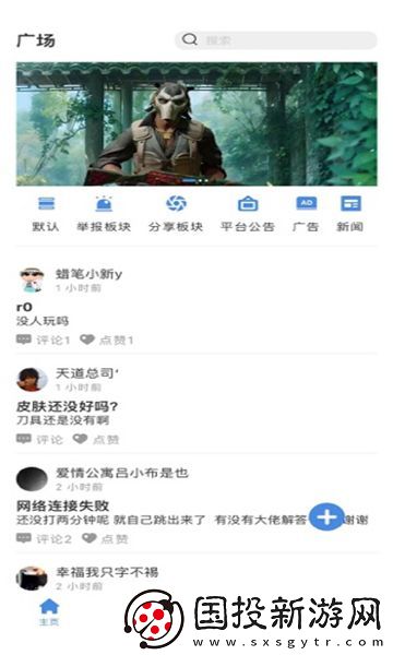 R0對戰(zhàn)平臺
