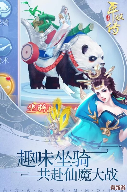 平妖傳OL獨(dú)享福利揭秘：親測高效兌換碼大放送-限量通用禮包碼精選九枚速領(lǐng)！