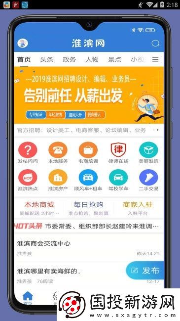 淮濱網(wǎng)