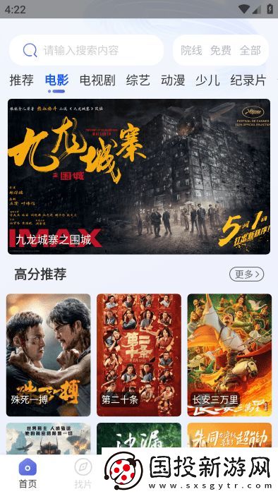 可可影視app,可可影視app手機版 