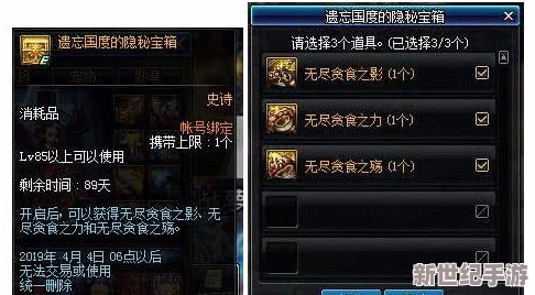 地下城與勇士玩家必知：探尋星辰肩最佳掉落線路-提升裝備收集效率獨家策略！