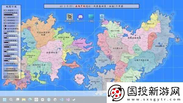 架空地圖模擬器登陸Steam-打造你的專屬奇幻世界！