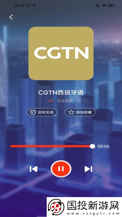 有聲收音機