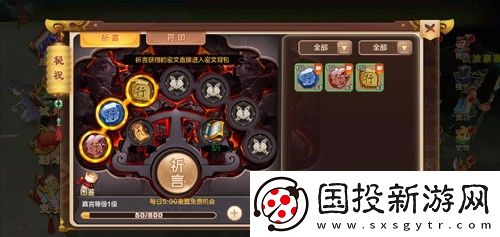 熱血江湖懷舊版手游