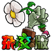 植物大戰(zhàn)僵尸雜交版手機
