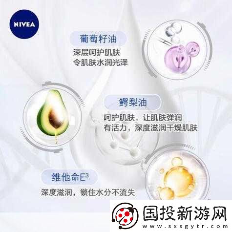 W永久939W乳液78特點：1.-W永久939W乳液78：深層滋潤-持久保濕的完美選擇