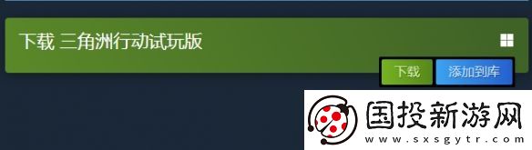 Steam新品節(jié)：戰(zhàn)術(shù)射擊游戲三角洲行動(dòng)開啟試玩！