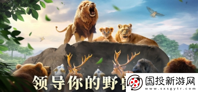 野獸領(lǐng)主新世界什么時(shí)候上線：各類(lèi)活動(dòng)-豐富體驗(yàn)