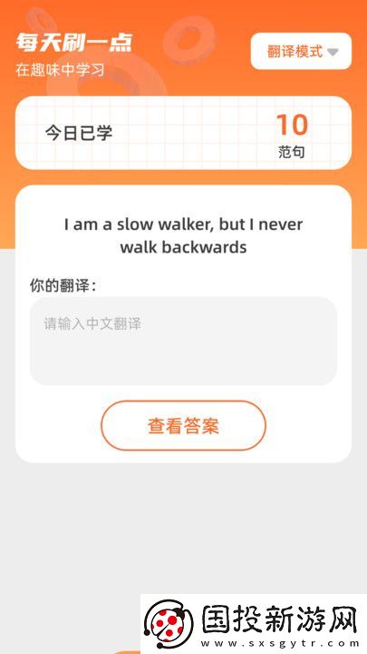 月圓暢刷