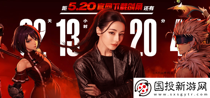 DNF手游預(yù)創(chuàng)角活動怎么玩：巔峰對決-誰主沉浮