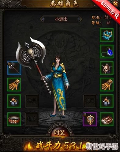 熱血江湖V8版本