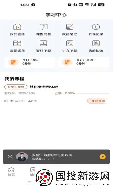 盛學(xué)教育