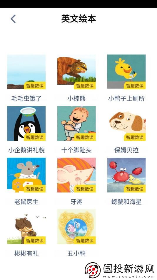 小升初英語點(diǎn)讀