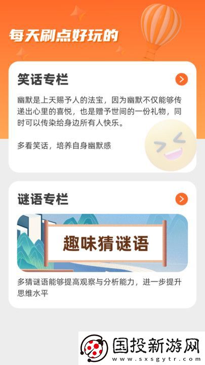 月圓暢刷