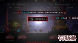 光遇火試煉終極挑戰(zhàn)：掌握火焰奧秘-步步為營的通關(guān)策略與技巧詳解