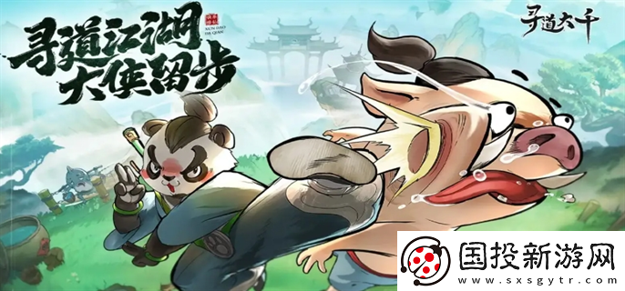 尋道大千閃避流怎么搭配：角色定制-打造個(gè)性