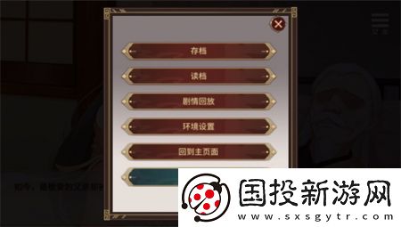 劉禪養(yǎng)成計劃手機版