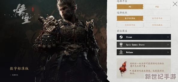 黑神話(huà)：悟空游戲中-解鎖猴頭菌種子的隱秘途徑與策略指南