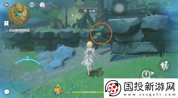 原神現(xiàn)實(shí)交映與夢第二天活動(dòng)攻略