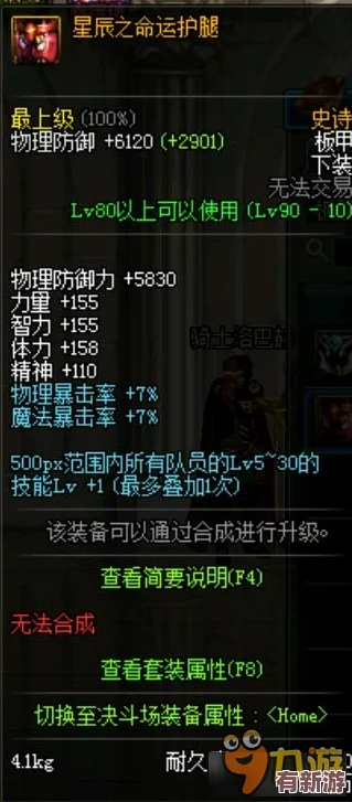探索戀與制作人時(shí)光軌跡：那年今日玩法全攻略-重溫浪漫瞬間的新奇體驗(yàn)