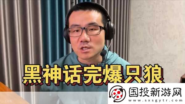 徐靜雨直播激辯-國足賽事乏味-不如沉浸黑神話-悟空奇幻之旅