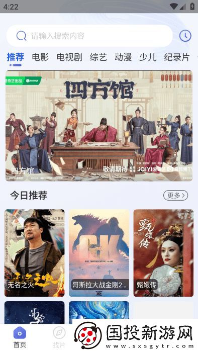 可可影視app,可可影視app手機版 