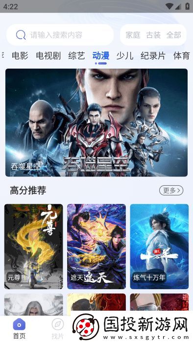 可可影視app,可可影視app手機版 