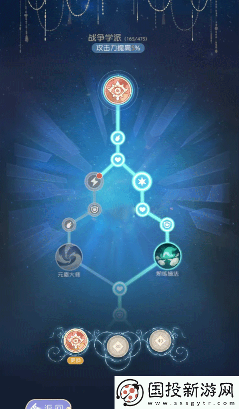 出發(fā)吧麥芬國際服