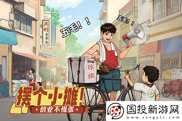 時(shí)光雜貨店免內(nèi)購(gòu)版最新版本