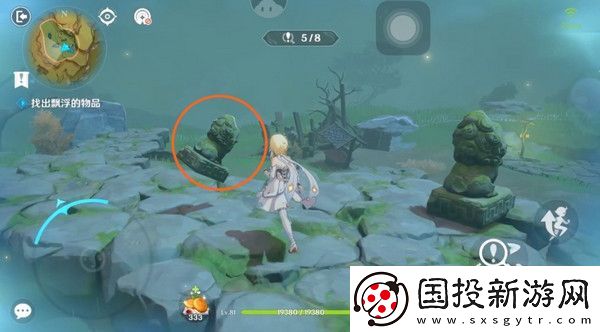 原神現(xiàn)實(shí)交映與夢第二天活動(dòng)攻略