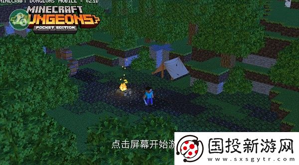 我的世界地下城手機(jī)版