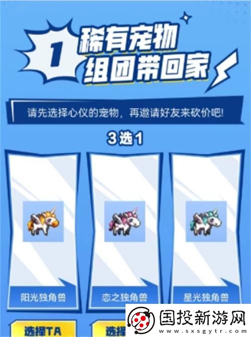 dnf手游獨(dú)角獸寵物活動(dòng)怎么參加