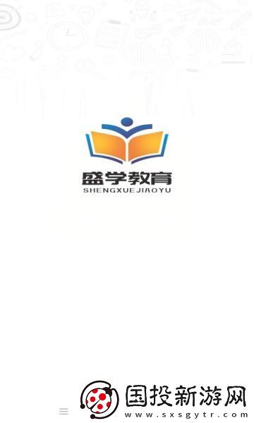 盛學(xué)教育