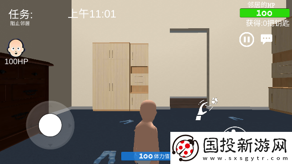 誰(shuí)是你爸爸正版